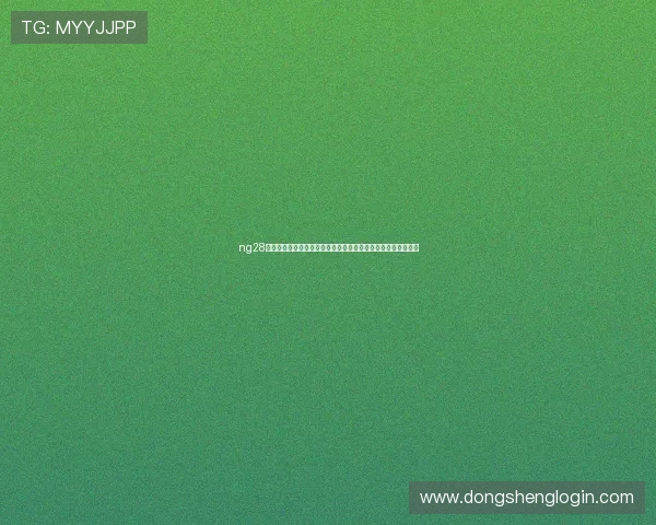 ng28南宫娱乐官方为用户提供专业的世界杯赛事分析与实时比分更新